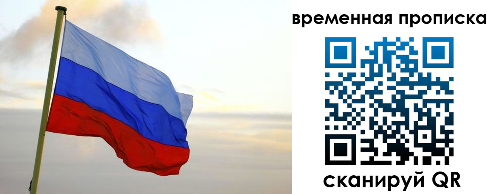 прописка для школы в Льгове