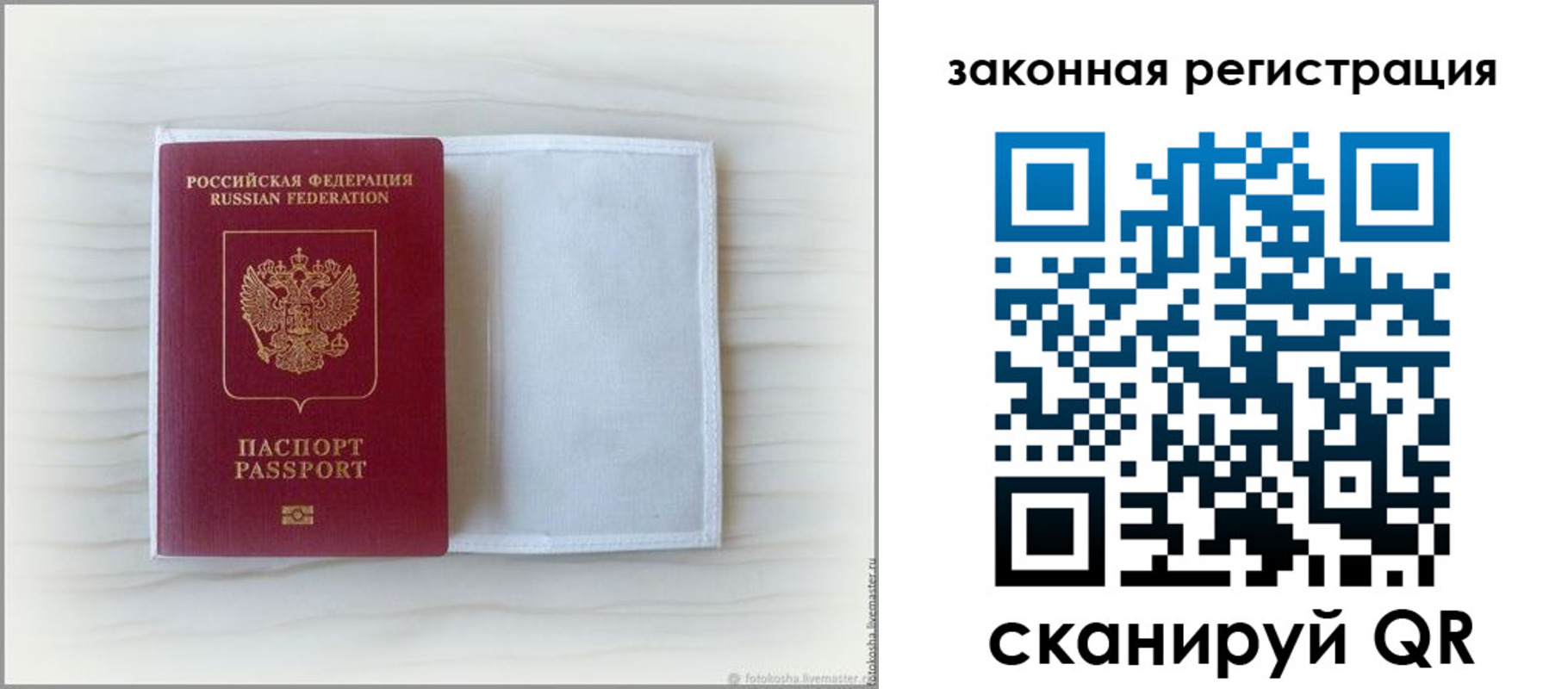 регистрация для школы в Льгове